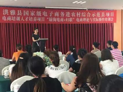 县委常委、统战部长万勤芳讲话