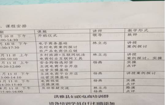 课程表满满的全是干货