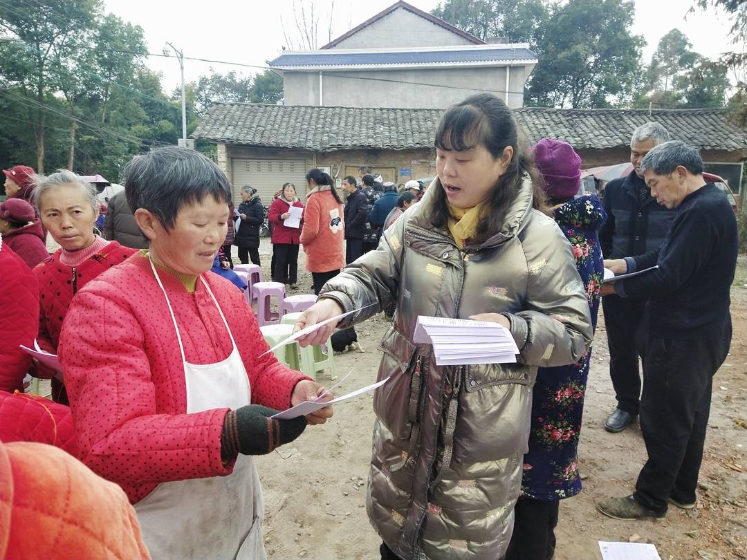 洪雅余坪的名人图片