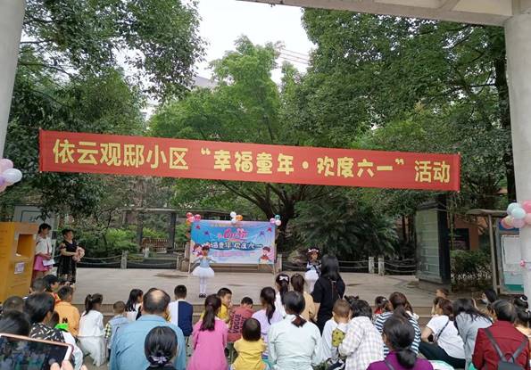 说明: 依云观邸