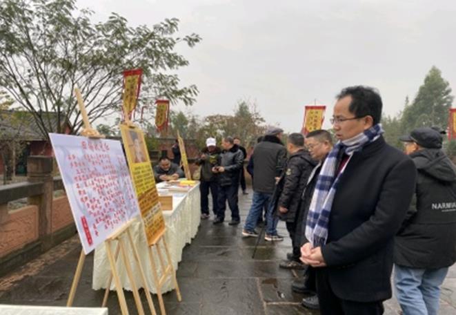 开展纪念活动 弘扬优秀传统文化 开展纪念活动 弘扬优秀传统文化