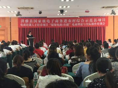 县妇联主席郑亚娟主持开班仪式