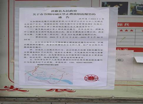 说明: C:\Users\ADMINI~1\AppData\Local\Temp\WeChat Files\a1b67394b8109064972dfc45ef56df8.jpg